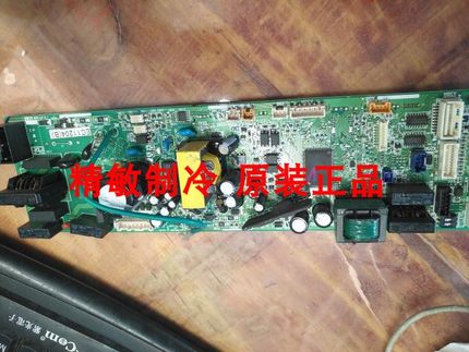 全新原装大金配件大金内机板电脑板EC11204 大金主控P板