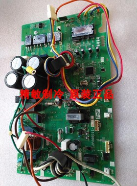 全新原装大金空调变频板3PCB1963-72外机板2P208511-3 RXG50JV2C