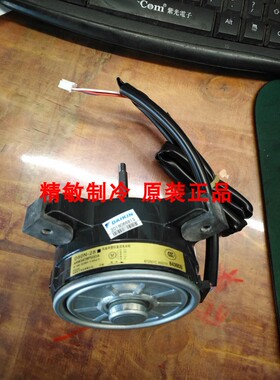 热销全新原装大金电机D50N-28 大金RXS35FBV2C RXD35FV2C风机马达