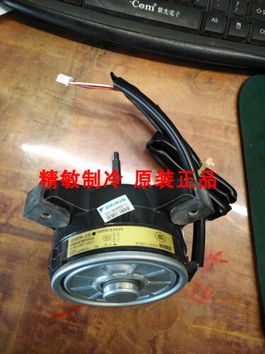 D50N-28大金RXD35FV2C风机马达