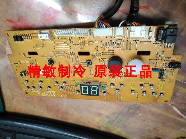 大金空调柜机显示板2P135427-3 大金FVXD60DV2CW FVXD71DV2CN显