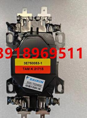 大金全新原装空调电抗器3E750053-1空调外机电抗线圈RYZQ4AAVP