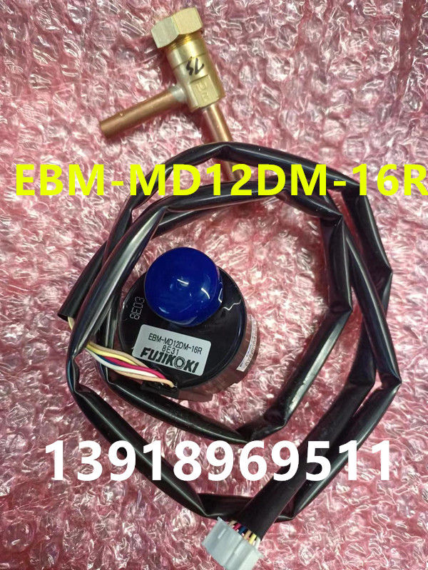 大金空调电子膨胀阀线圈16R