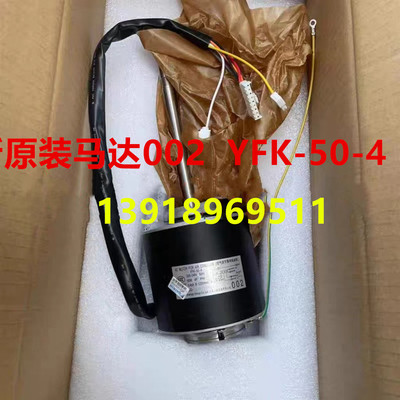 大金空调风扇电机002FQSP45CA