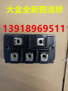 全新原装 1桥堆电流互感器 大金空调RUXYQ22BAN整流桥3E310168