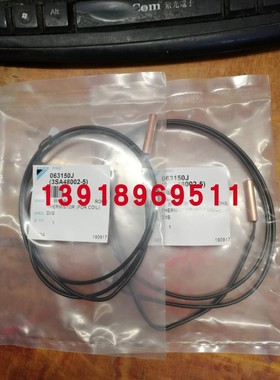 全新原装大金空调VRV内机液管热敏电阻R2T温度传感器探头白色插件