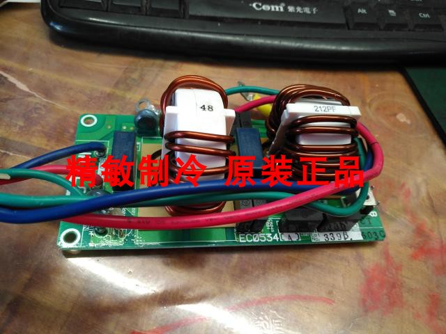 全新原装大金空调RMXS160DV2C滤波板 EC0534 LMXS5DMV2C