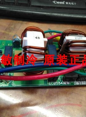 全新原装大金空调RMXS160DV2C滤波板 EC0534 LMXS5DMV2C