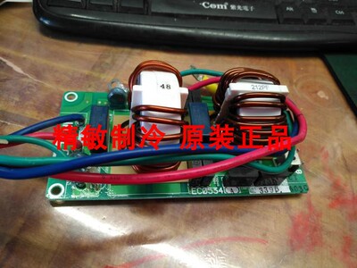 全新原装大金空调RMXS160DV2C滤波板 EC0534 LMXS5DMV2C