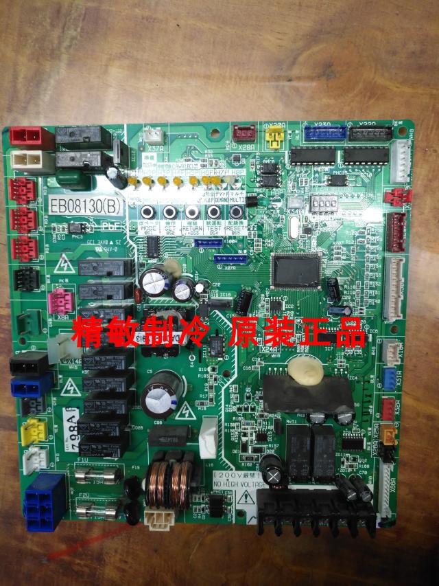大金外机主板EB0668 EB08130空调RZP300PY1 RZP400PY1主板 控制板