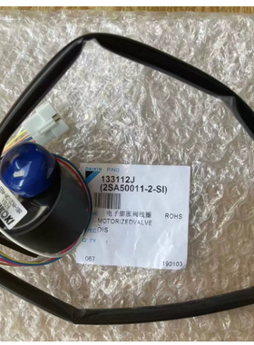 适用大金空调电子膨胀阀线圈EBM-MD12DM-18R FXAQ20MAVE FXAQ32MA