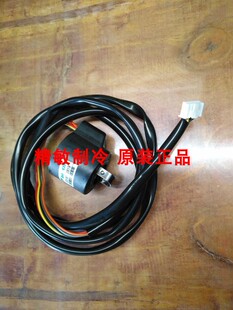 全新大金空调配件V3外机主电子膨胀阀线圈RHXYQ10BAH RHXYQ14BA
