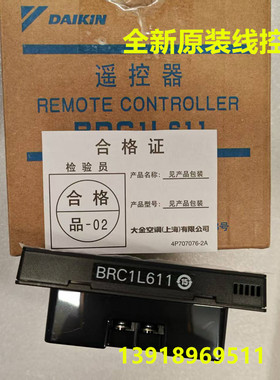 全新大金空调多联机线控器控制器BRC1L611新款彩屏手操器控制面板