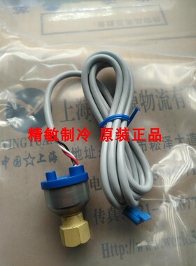 大金全新空调配件RMX160CMV2C低压压力传感器　部品编号：151135J