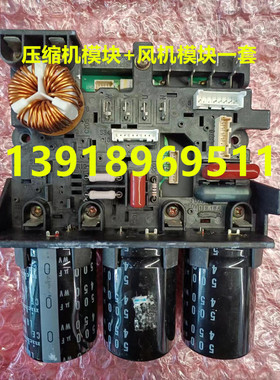 大金空调压缩机模块 P板 风机模块RXD50 60 71DMV2C 3MXS80EV2C