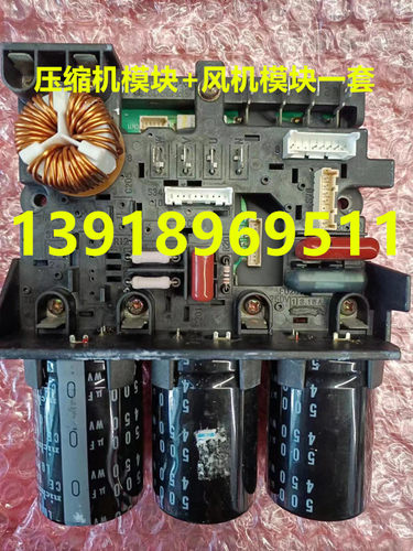 模块空调压缩机大金3MXS80EV2C
