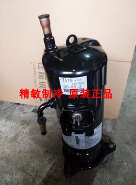 大金变频压缩机JT1G-VDK1YR 大金压缩机RCXYQ10MAY1 RHXQ18MAY1