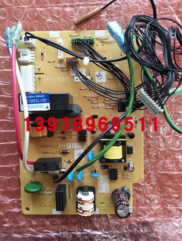 大金内机板2空调大金电脑板主板