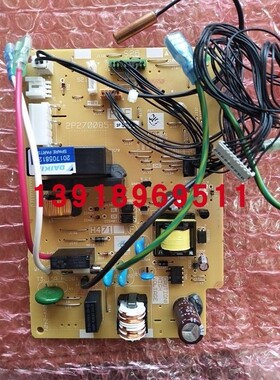 适用大金内机板2P270085-2 FTXN425KC FTXN435KC-W空调配件 主板