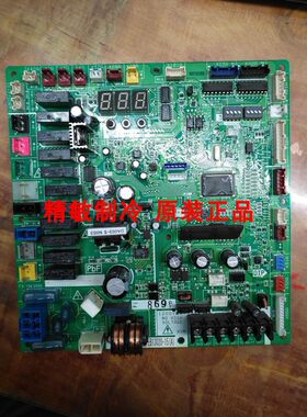 低价促销全新大金主板EB13020-15（A）大金RJZQ16AAY控制板外机板