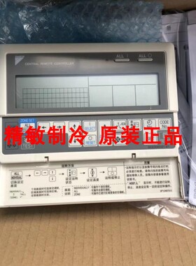 全新大金空调集中控制器DCS302C611多联机集控器 大金64位集控