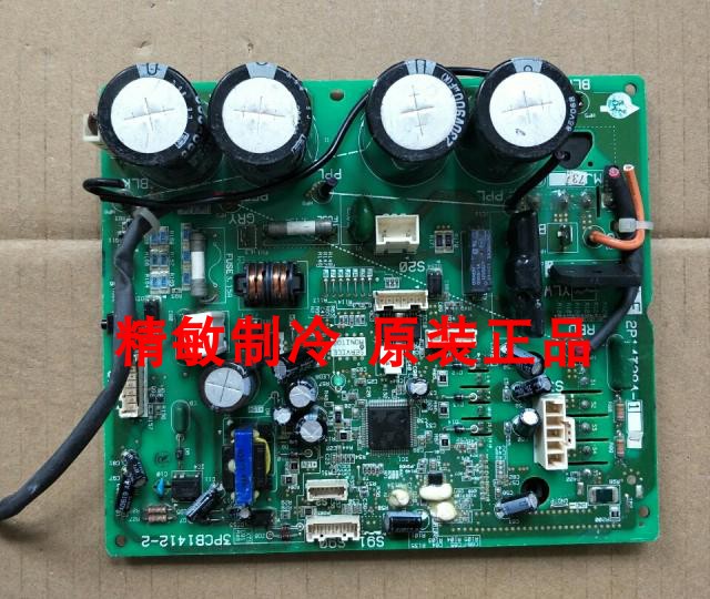 维修大金空调 外机变频板 2p143284-7 3PCB1412-2 主板 H0 U4 L5
