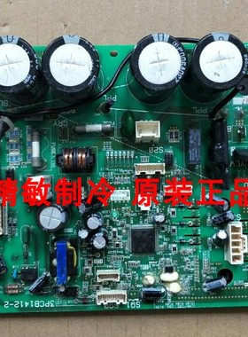 维修大金空调 外机变频板 2p143284-7 3PCB1412-2 主板 H0 U4 L5
