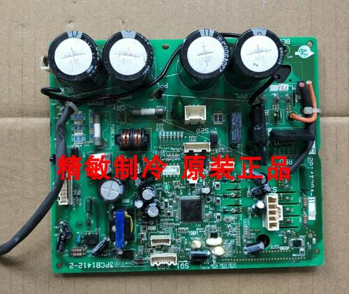 维修大金空调 外机变频板 2p143284-7 3PCB1412-2 主板 H0 U4 L5