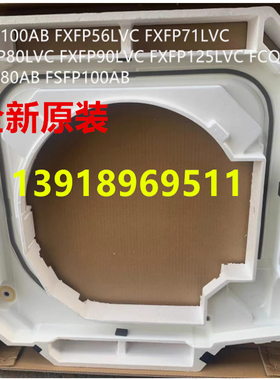 新原装大金吸顶机空调接水盘FZFP56 71 80 90 100 125AB排水盘