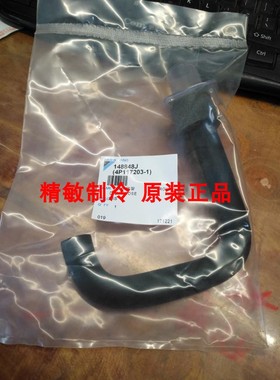 全新正品大金空调风管机内机FJDP22QPVC蛇形排水软管4P117203-1