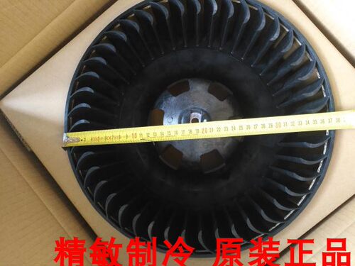 全新大金内机风轮FVY71DQV2CB FVY71DQHV2C FVY71DQV2C 离心风叶