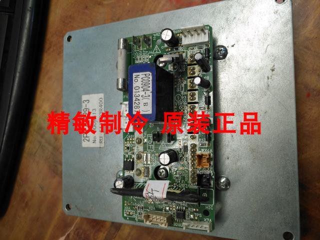 大金配件风机板2P273629-3 PC0904-32P273629-4 PC0904-4风机模块