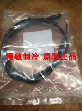 大金空调气管热敏电阻FZFP36LV FXFP80LVC温度传感器 R3T管温探头