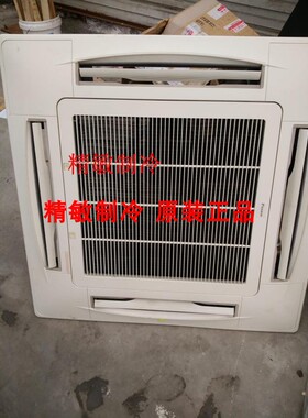 原装大金中央空调吸顶机天花机四面出风面板BYCP125DW1C过滤网