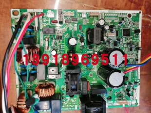大金帕蒂能变频空调外机变频主板 电脑板 3PCB3648-81 2P323457-1