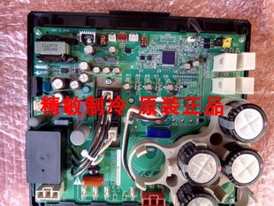 大金V3变频板PC0509-1(B) RHXYQ12PY1 RHXYQ16PAY1压缩机变频模块