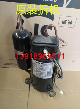大金全新变频压缩机1YC23ACXD 大金空调RX25FV2C RX32FV2C压缩机