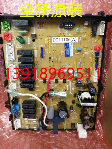 外机板控制板空调大金EC11106
