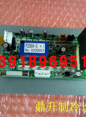 大金空调专用变频板PC0904-5-6 2P265623-5大金RHXYQ10SY1变频板
