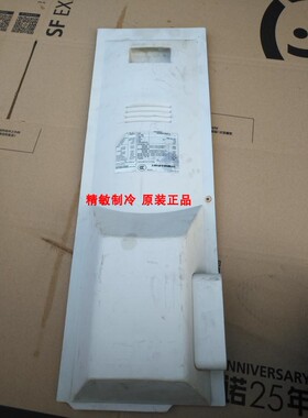 大金室外机盖子RX56AV1C 3MXD80BMVMC外机截止阀盖 挡板外机配件