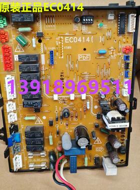 原装全新大金空调主板电脑板EC0414 RY125DQY3C RY71DQY3C控制板