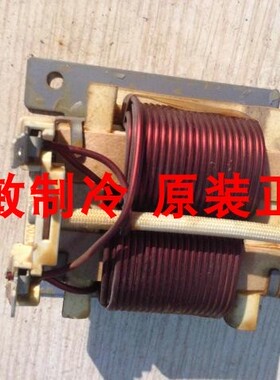 大金多联机电抗线圈RX56AV1C 4MX80AMVMC 大金电抗器3EB75111-1