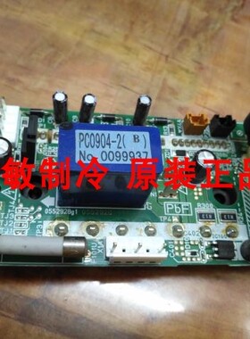 原装拆机大金风机板PC0904-2 2P265623-2大金风机模块RZP500SY1P