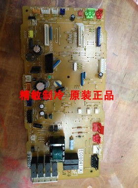 大金空调原装拆机电脑板；控制板EC08041 主板 大金空调配件