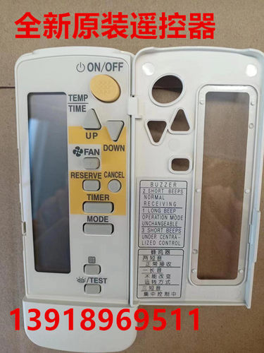 遥控器空调大金BRC4C160