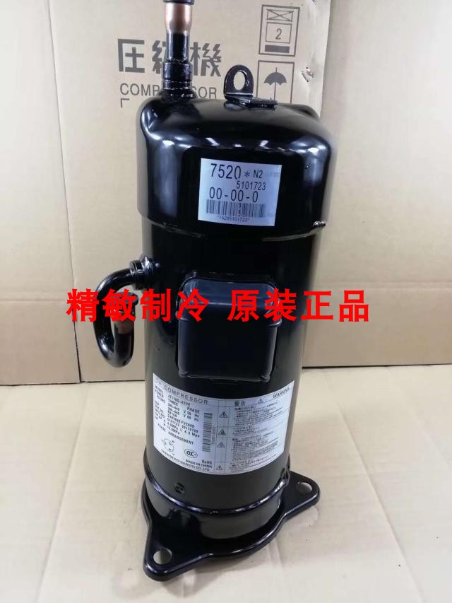 二手大金空调定频压缩机RHXYQ14PY1-RHXYQ16PY1 JT170G-K1YE 7520