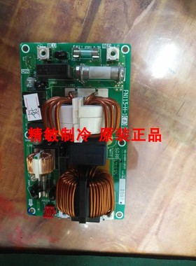 全新大金空调配件FN113-H-1 RSQ150BAV滤波板RJZQ7BAV RPZQ7BAV