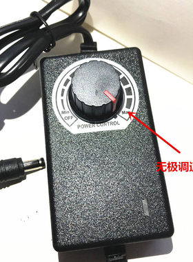 交流转直流风扇调速器 5V-12V无极调速 风机调速 24V