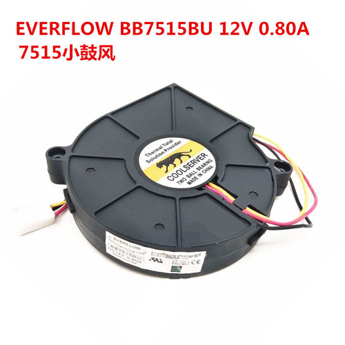 原装台湾双滚珠EVERFLOW