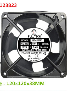 UF-123823 UF-155023 UF-122523 12/15厘米散热风扇 机箱柜风机